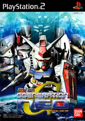 SD Gundam - GGeneration Neo (Japan) box cover front